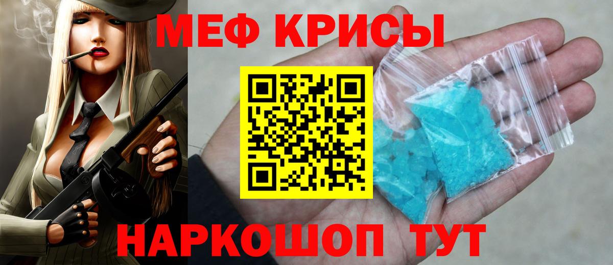 МЕФ  Черногорск