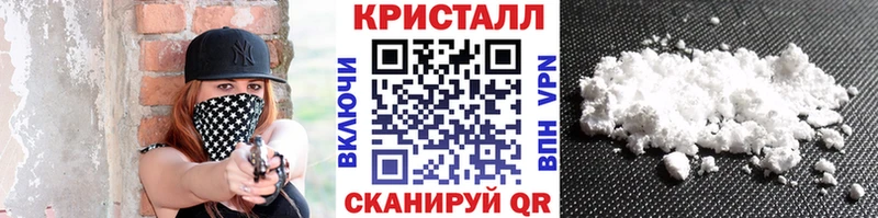 Метамфетамин витя  Черногорск 