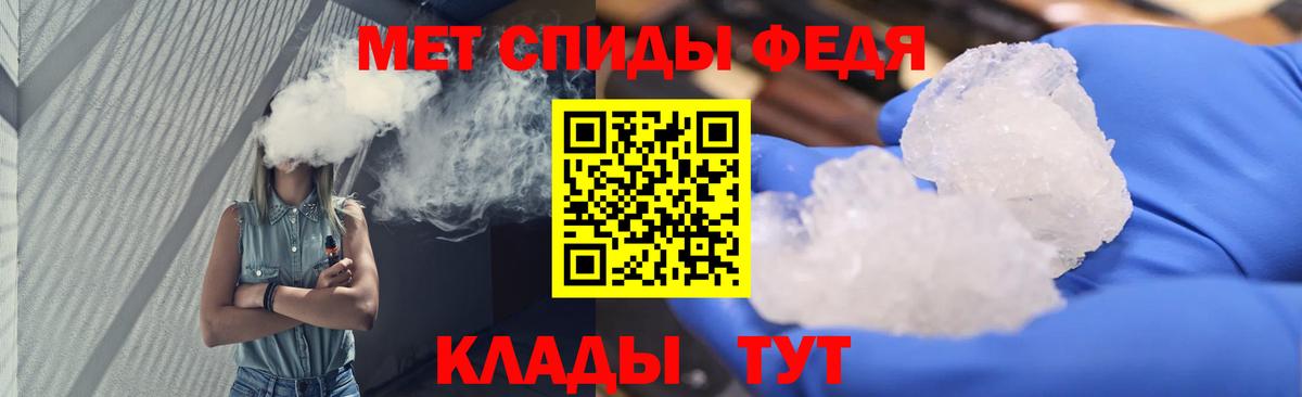 Черногорск  Первитин витя  МЕТАМФЕТАМИН  Первитин витя  Вход с VPN 