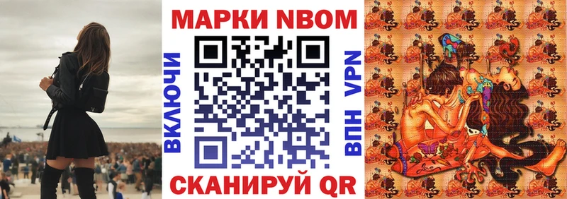 купить  цена  Черногорск  KRAKEN маркетплейс  Наркотические марки 1,5мг 