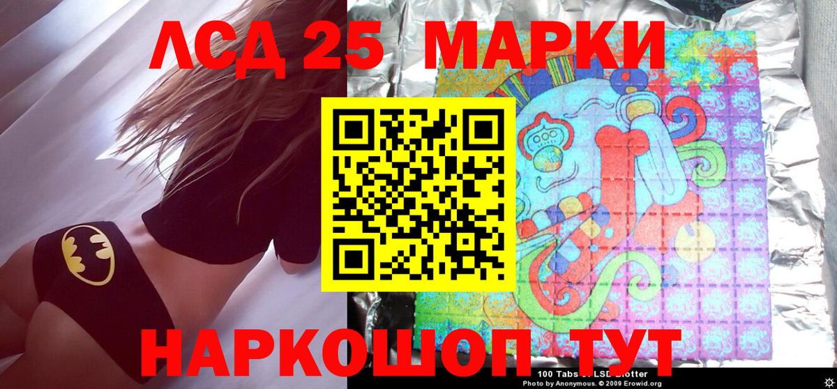 закладка  Марки NBOMe 1,5мг  Марки N-bome  Вход с VPN  Черногорск 