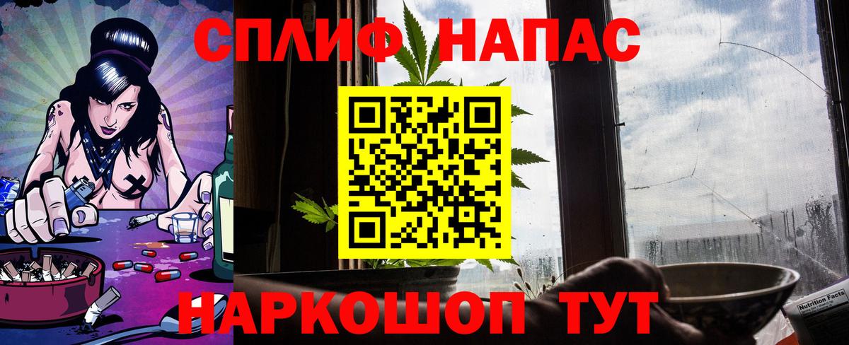 Канабис гибрид  Вход с VPN  Марихуана Amnesia  Черногорск  Конопля план 